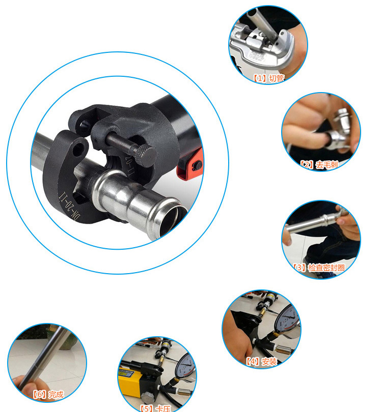 雙卡壓水管安裝步驟.jpg 雙卡壓水管安裝步驟.jpg