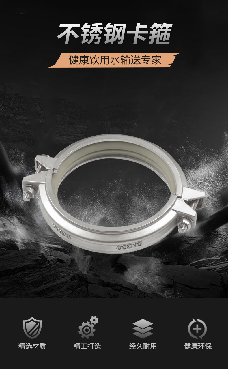 廣東永穗管業(yè)品牌溝槽卡箍 (2).jpg 廣東永穗管業(yè)品牌溝槽卡箍 (2).jpg