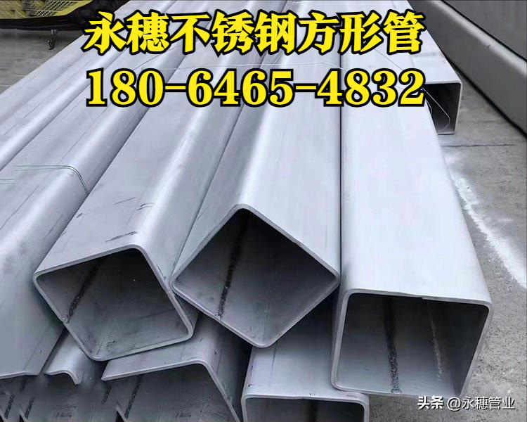 永穗不銹鋼方鋼管180-6465-4832.jpg