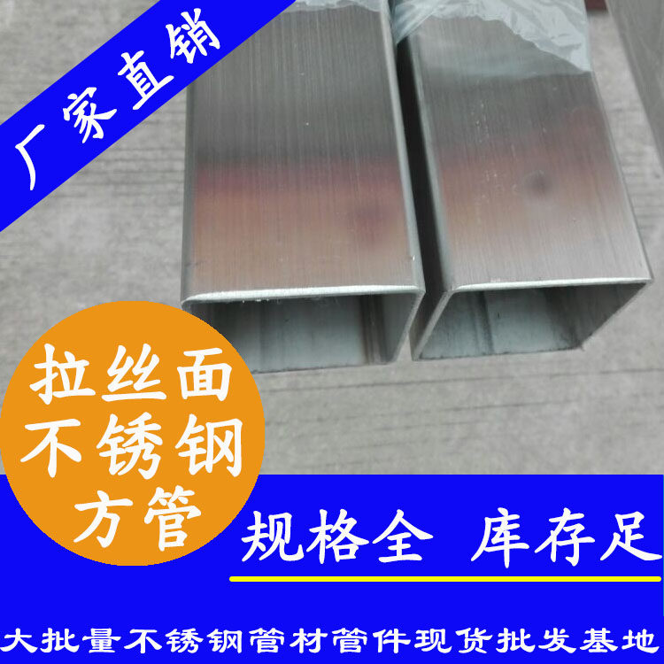 210x210mm不銹鋼方管201,304,316L 210x210mm不銹鋼方管201,304,316L
