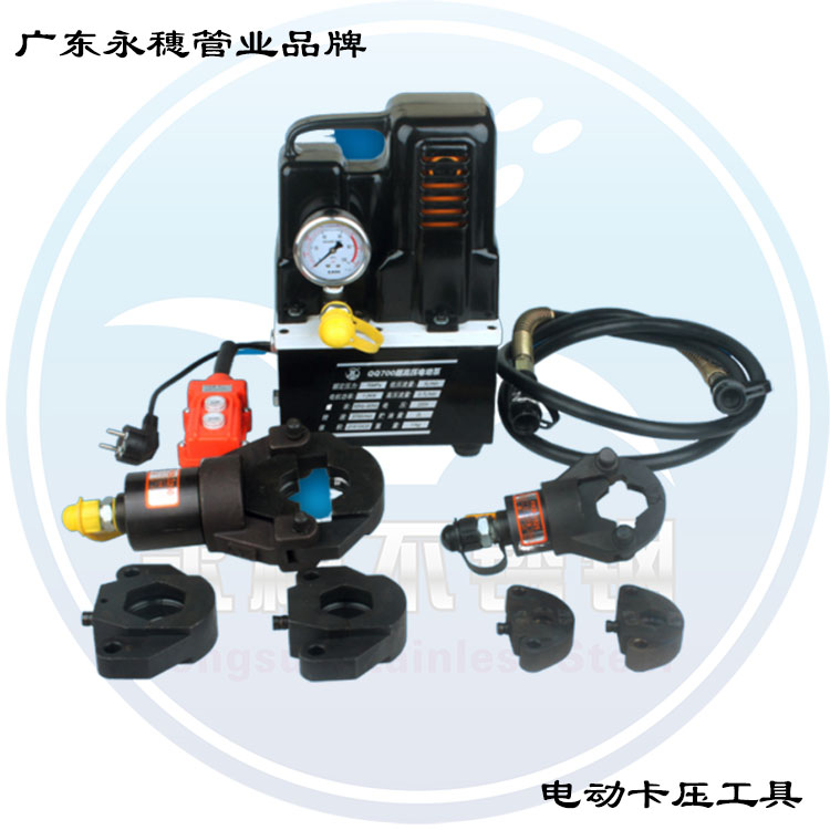 電動(dòng)液壓泵【電動(dòng)卡壓工具】 電動(dòng)液壓泵【電動(dòng)卡壓工具】